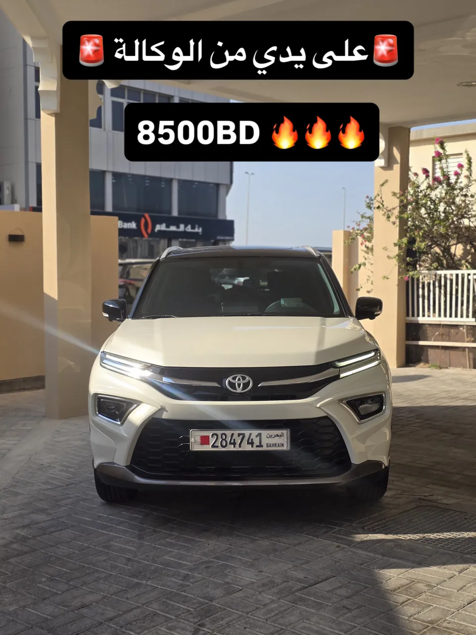 2026 Toyota Urban Cruiser
