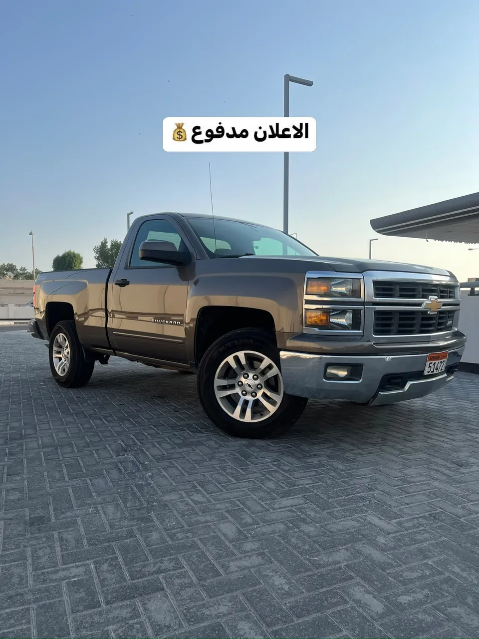 2015 Chevrolet Silverado