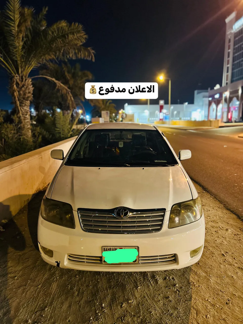 2005 Toyota Corolla XLI