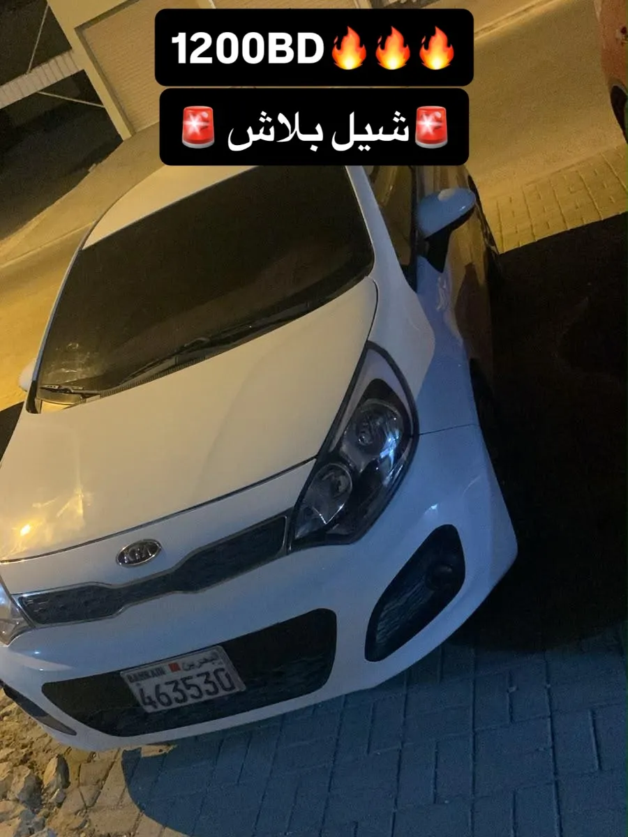 2012 Kia Rio