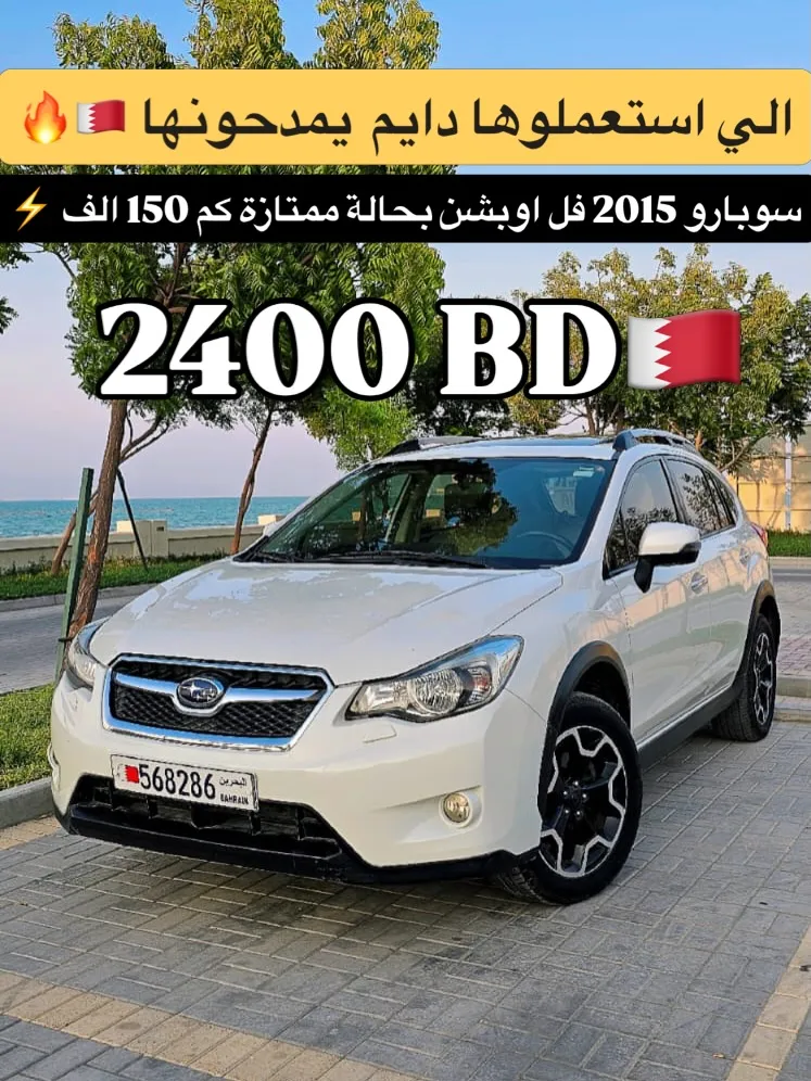 2015 Subaru XV