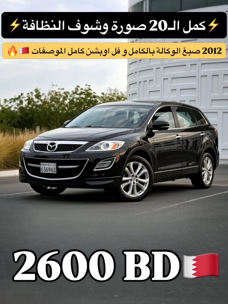 2012 Mazda CX-9 AWD