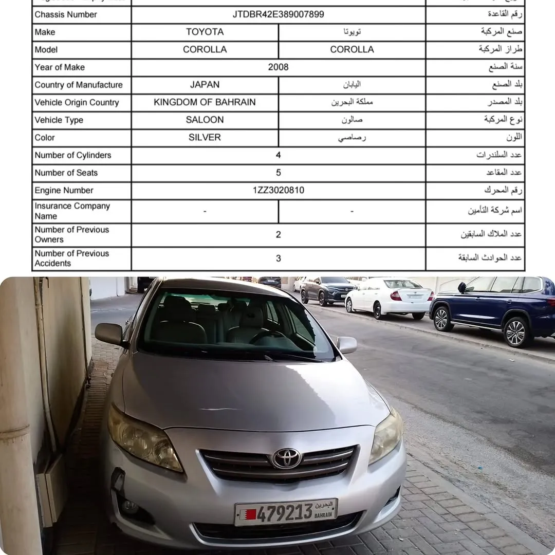 2008 Toyota Corolla