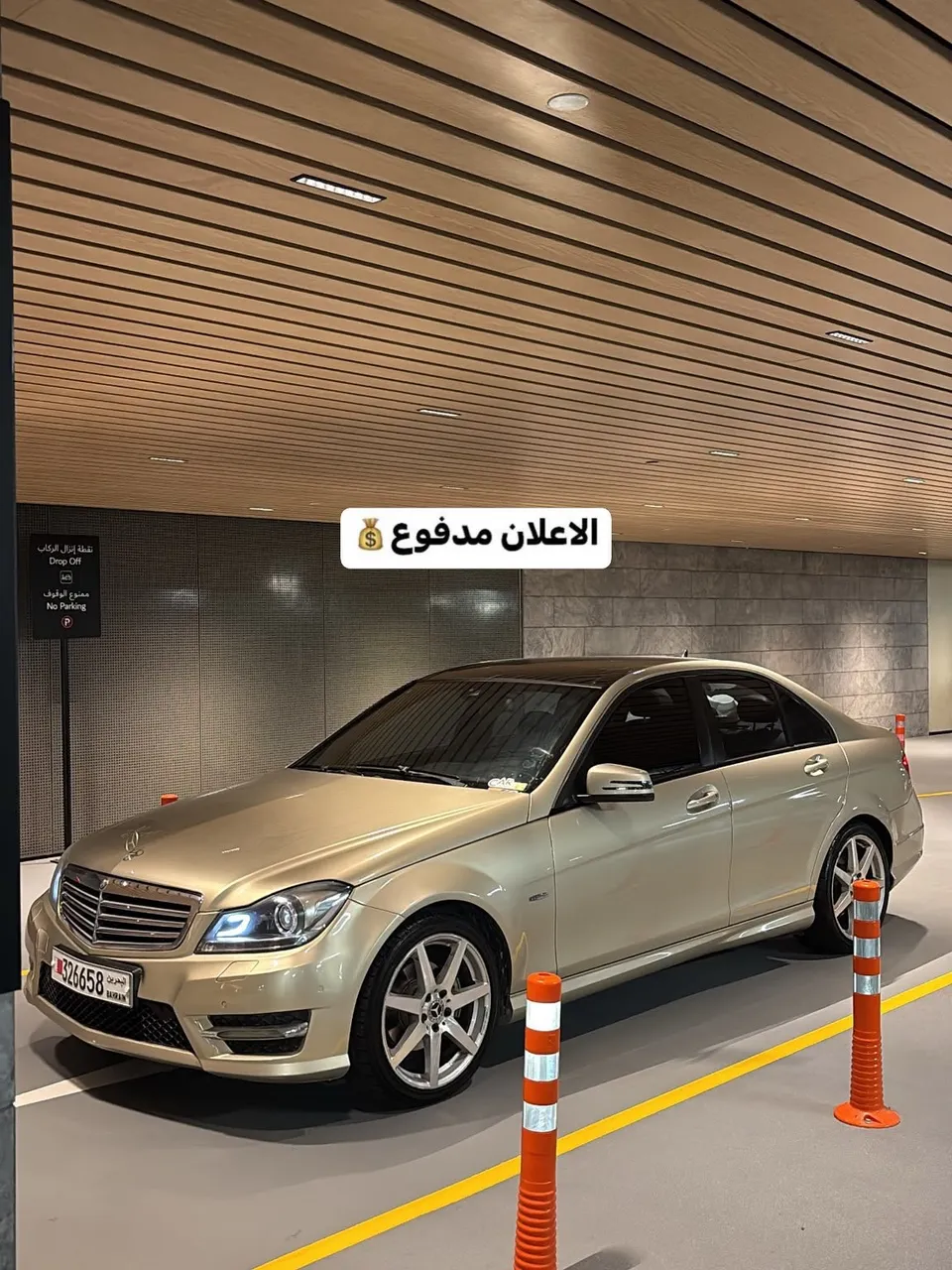 2012 Mercedes Benz C-Class C 200
