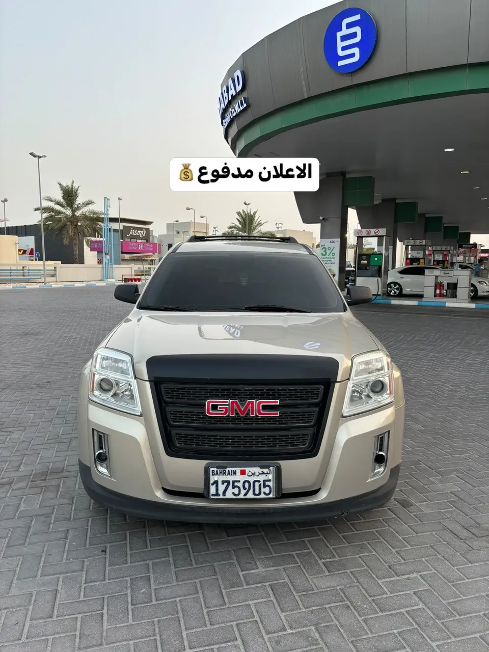 2012 GMC Terrain