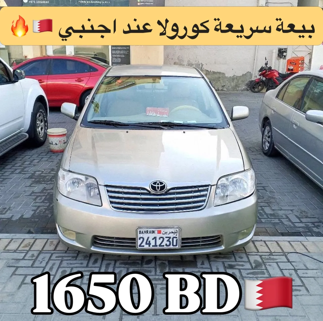 2005 Toyota Corolla