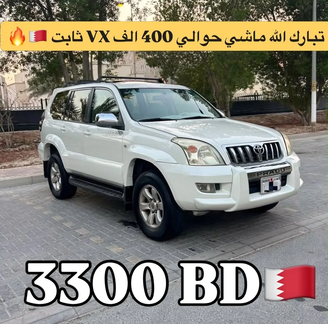 2004 Toyota Prado VX