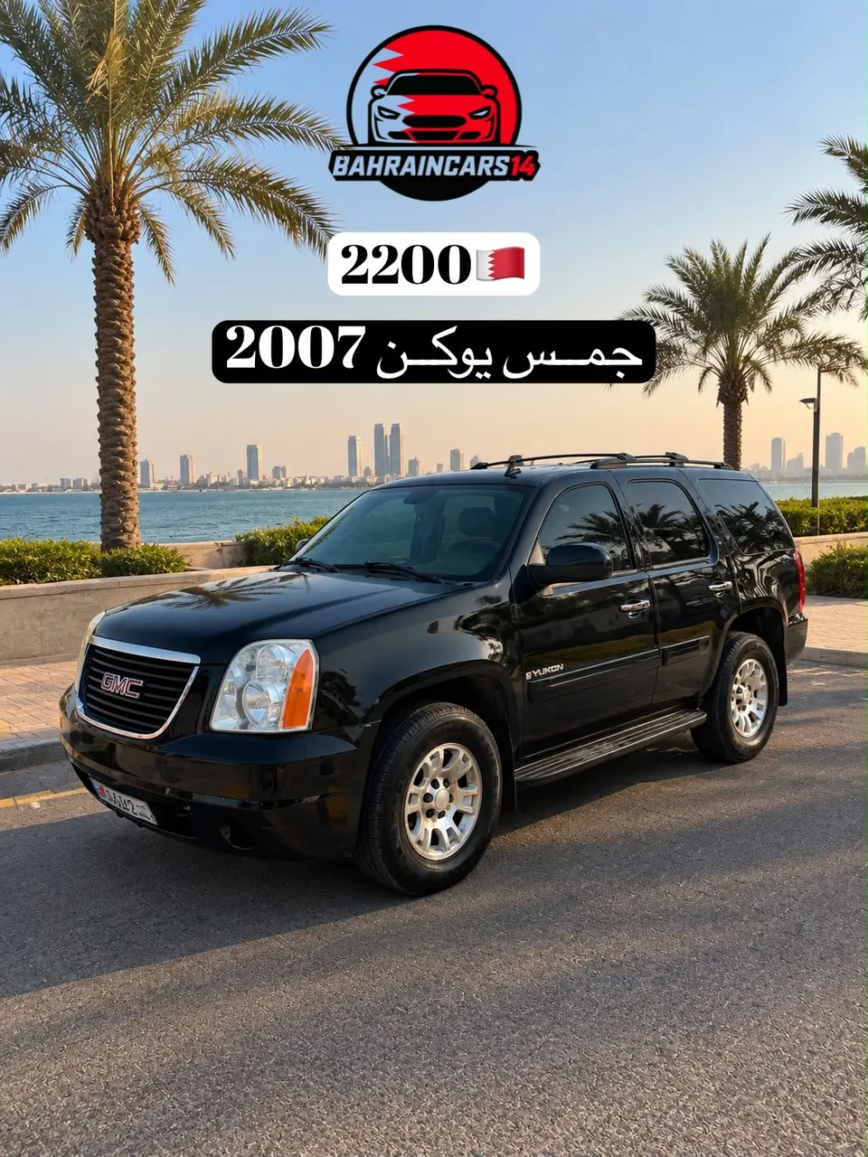2007 GMC Yukon