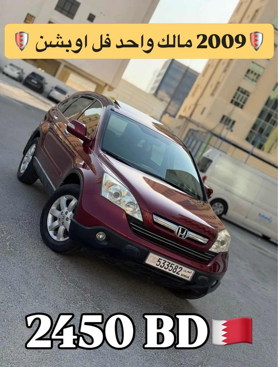 2009 Honda CR-V