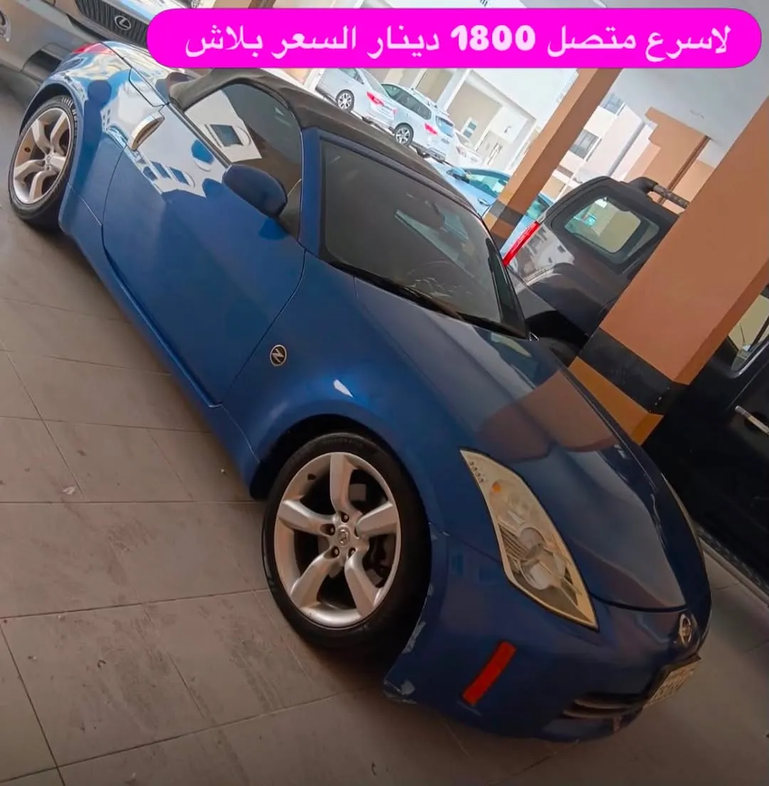 2007 Nissan Z 350