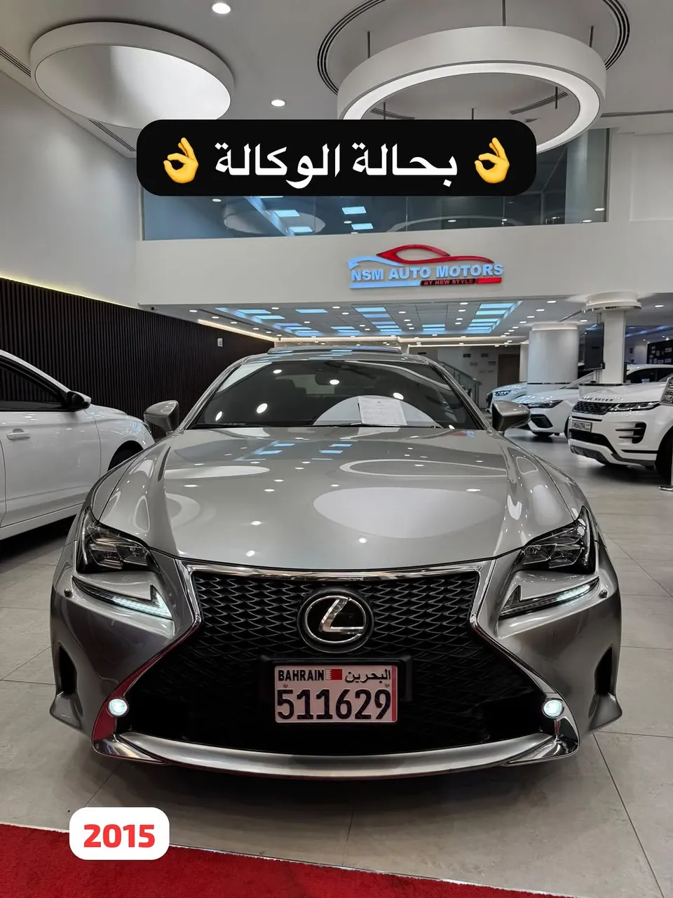 2015 Lexus RC