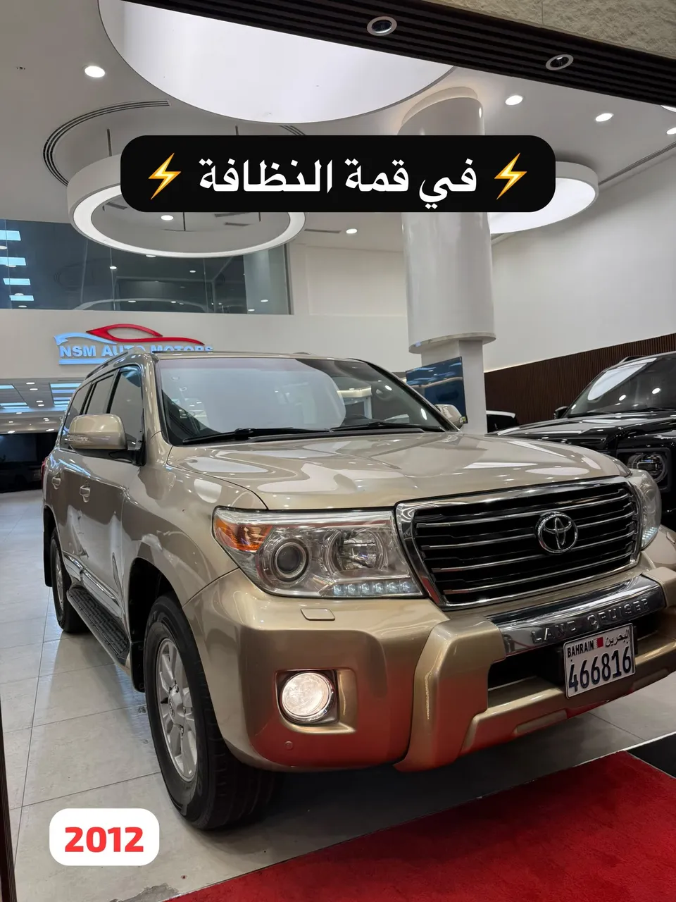 2012 Toyota Land Cruiser GXR