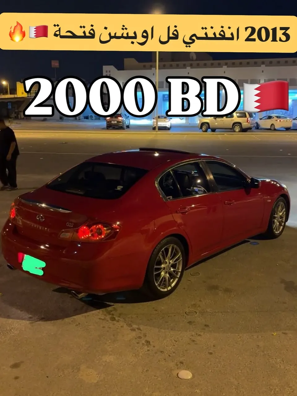 2013 Infiniti G25