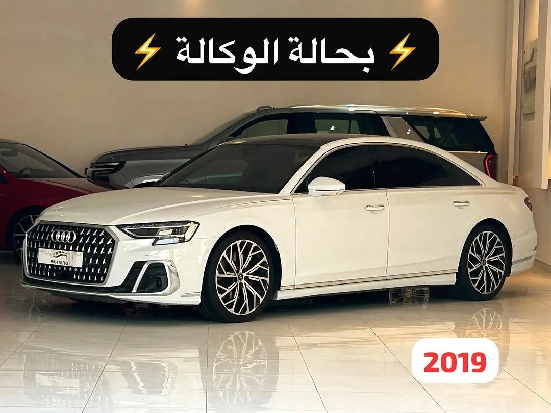 2023 Audi A8 L