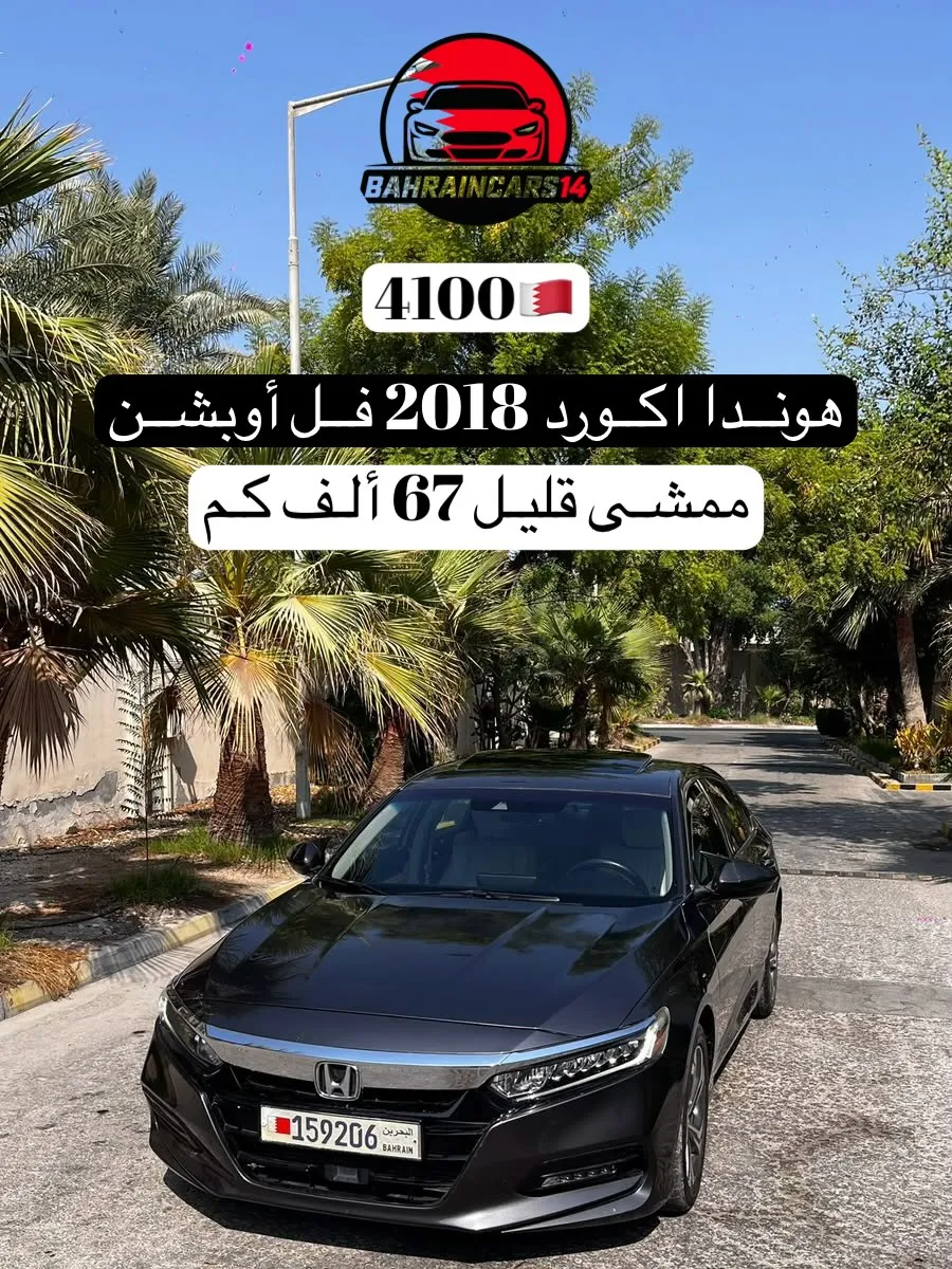 2018 Honda Accord Sport