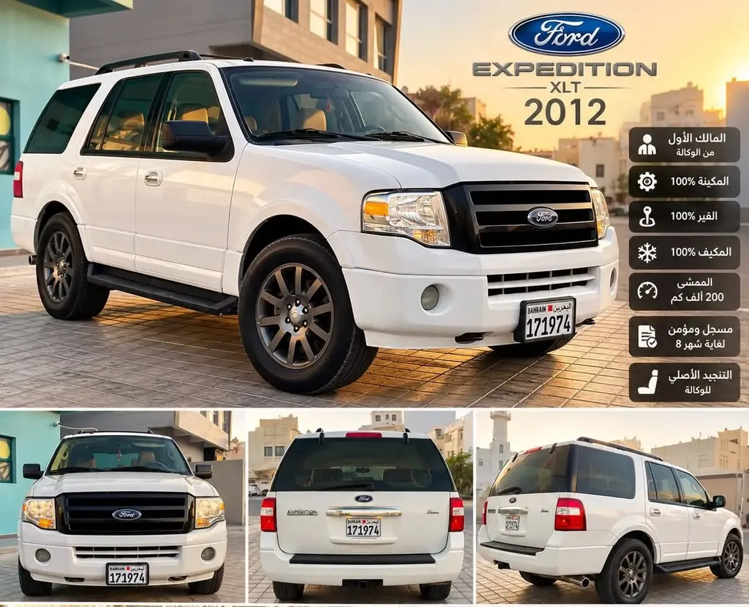 2012 Ford Expedition XLT