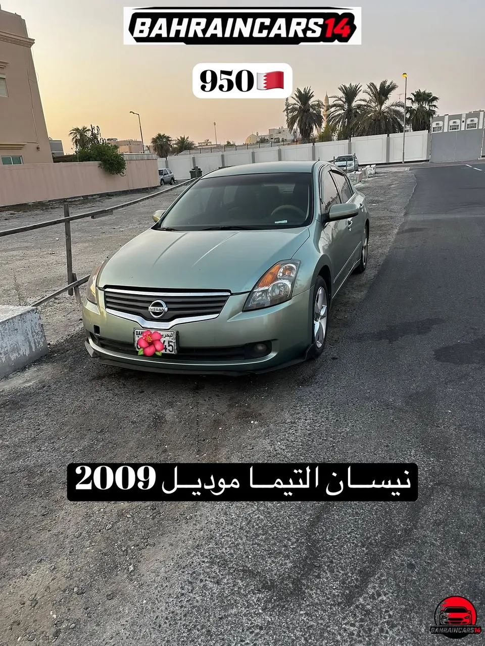 2009 Nissan Altima