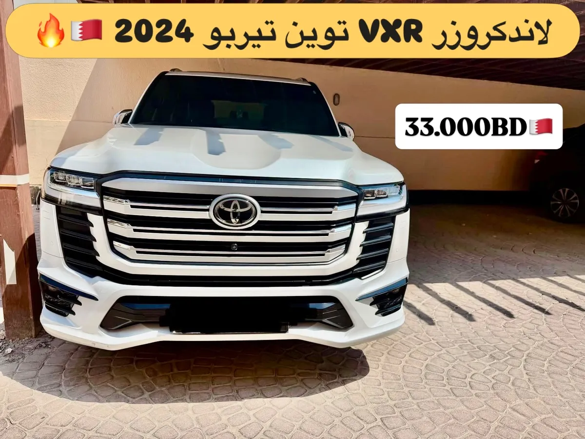 2024 Toyota Land Cruiser VXR
