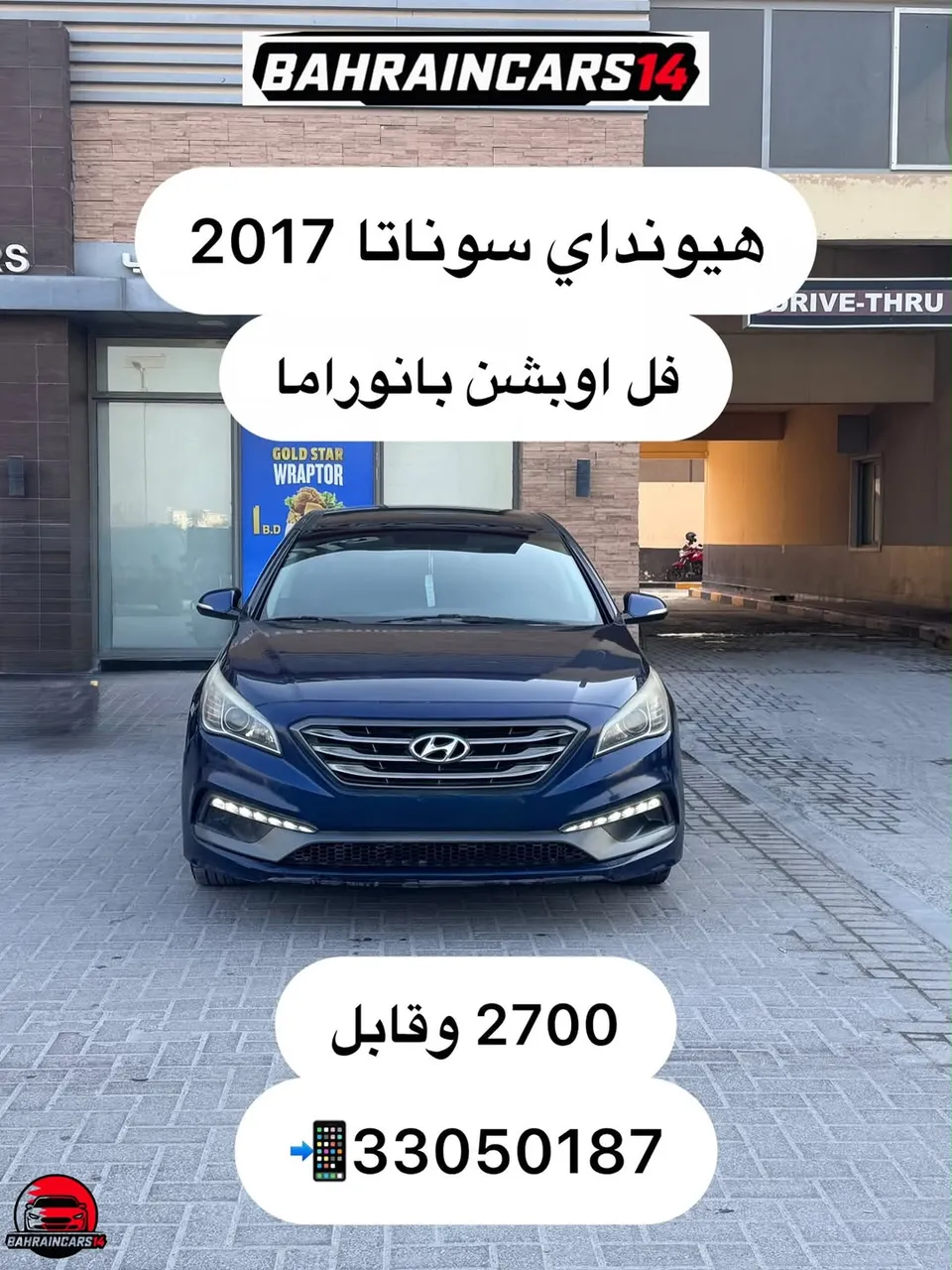 2017 Hyundai Sonata