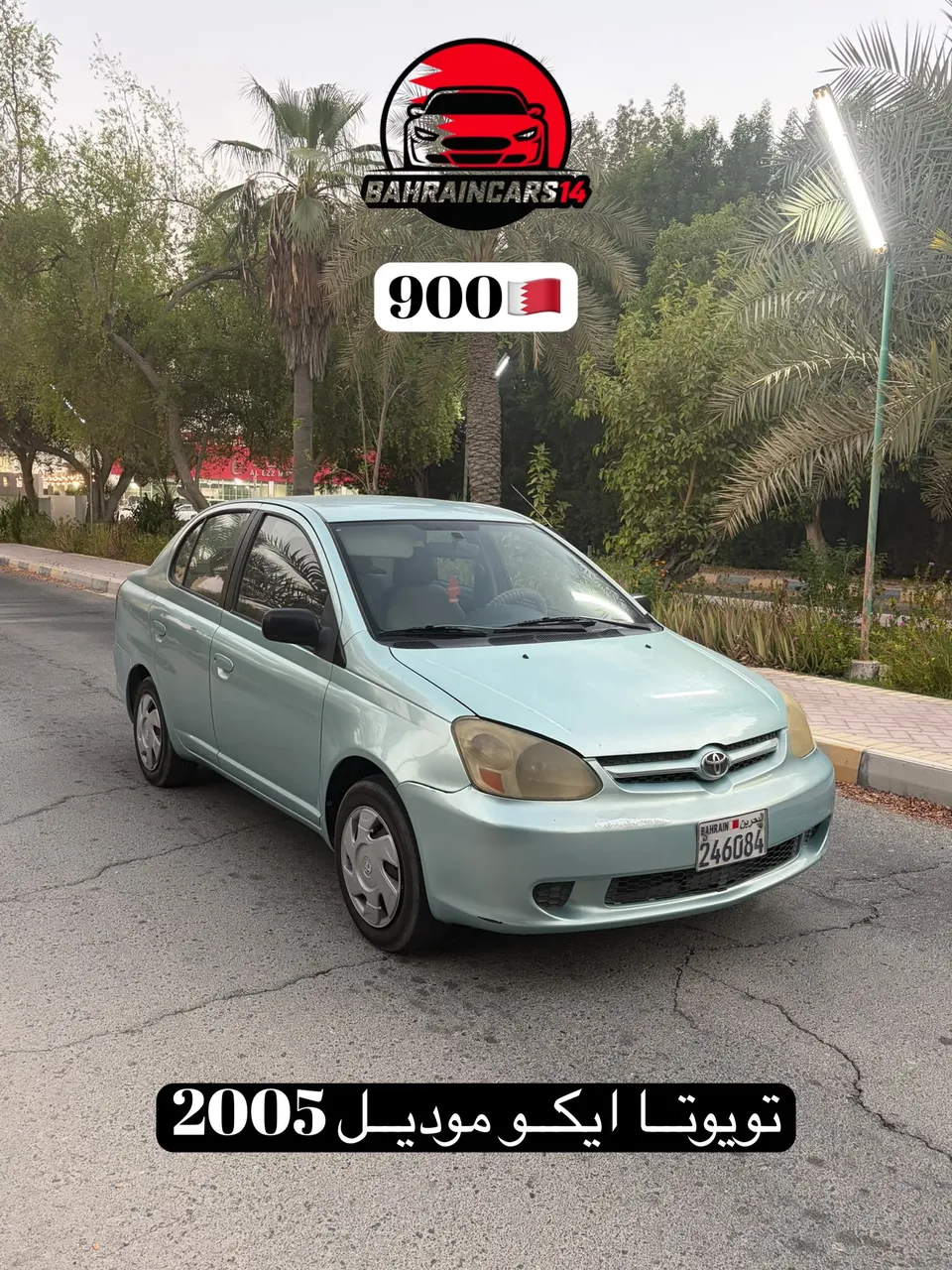 2005 Toyota Echo