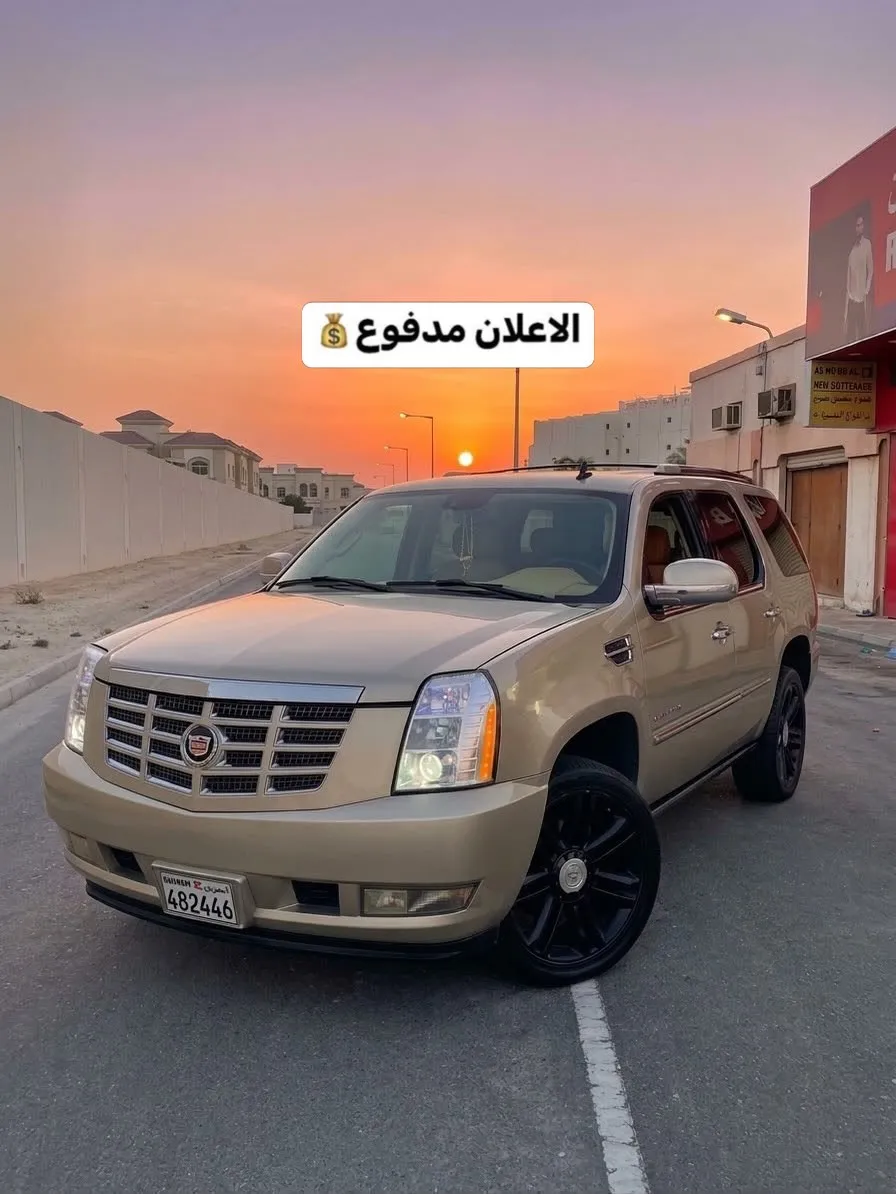 2007 Cadillac Escalade