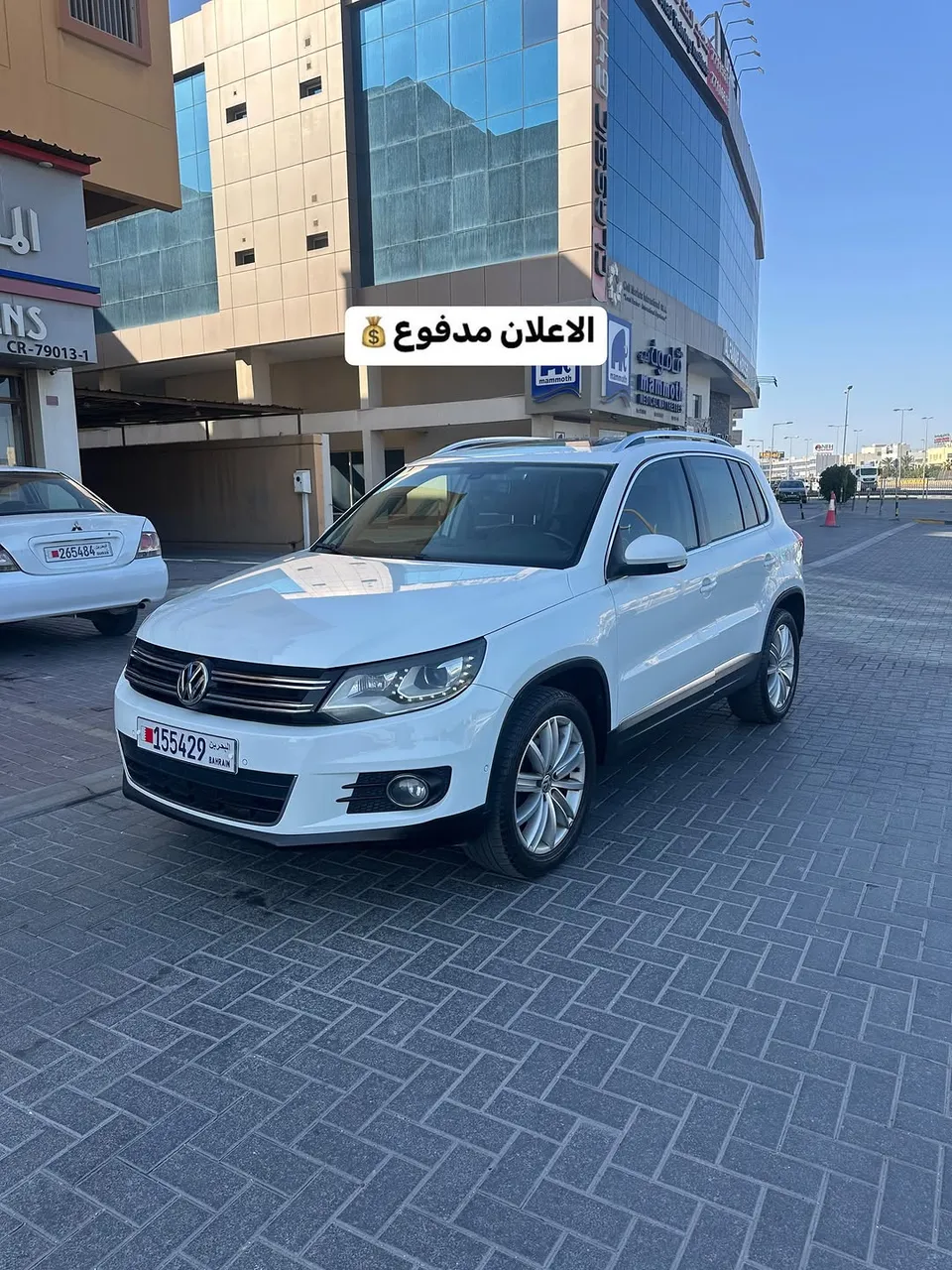 2016 Volkswagen Tiguan