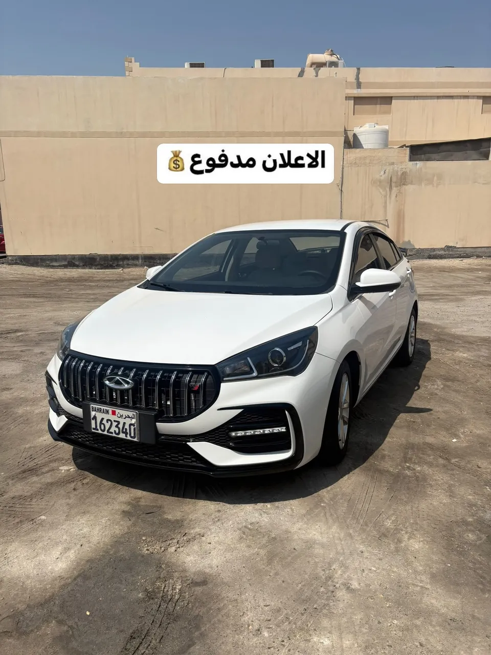 2024 Chery Arrizo 5