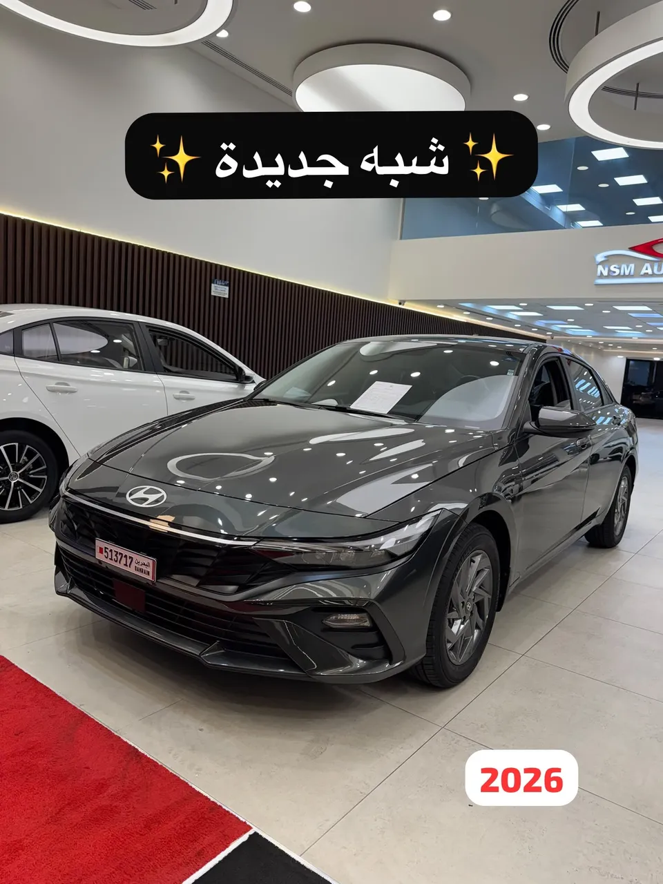 2026 Hyundai Elantra