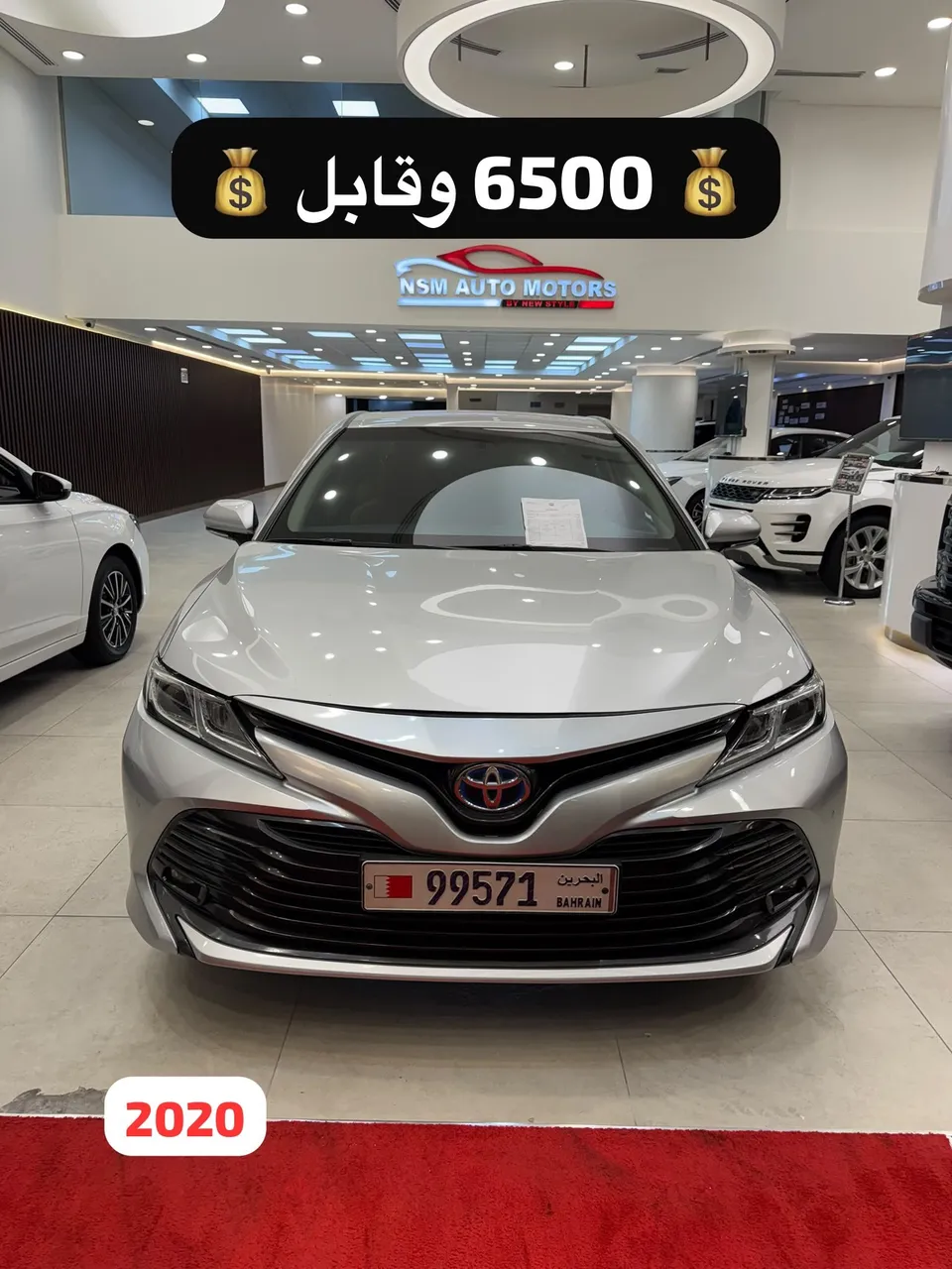 2020 Toyota Camry GLE