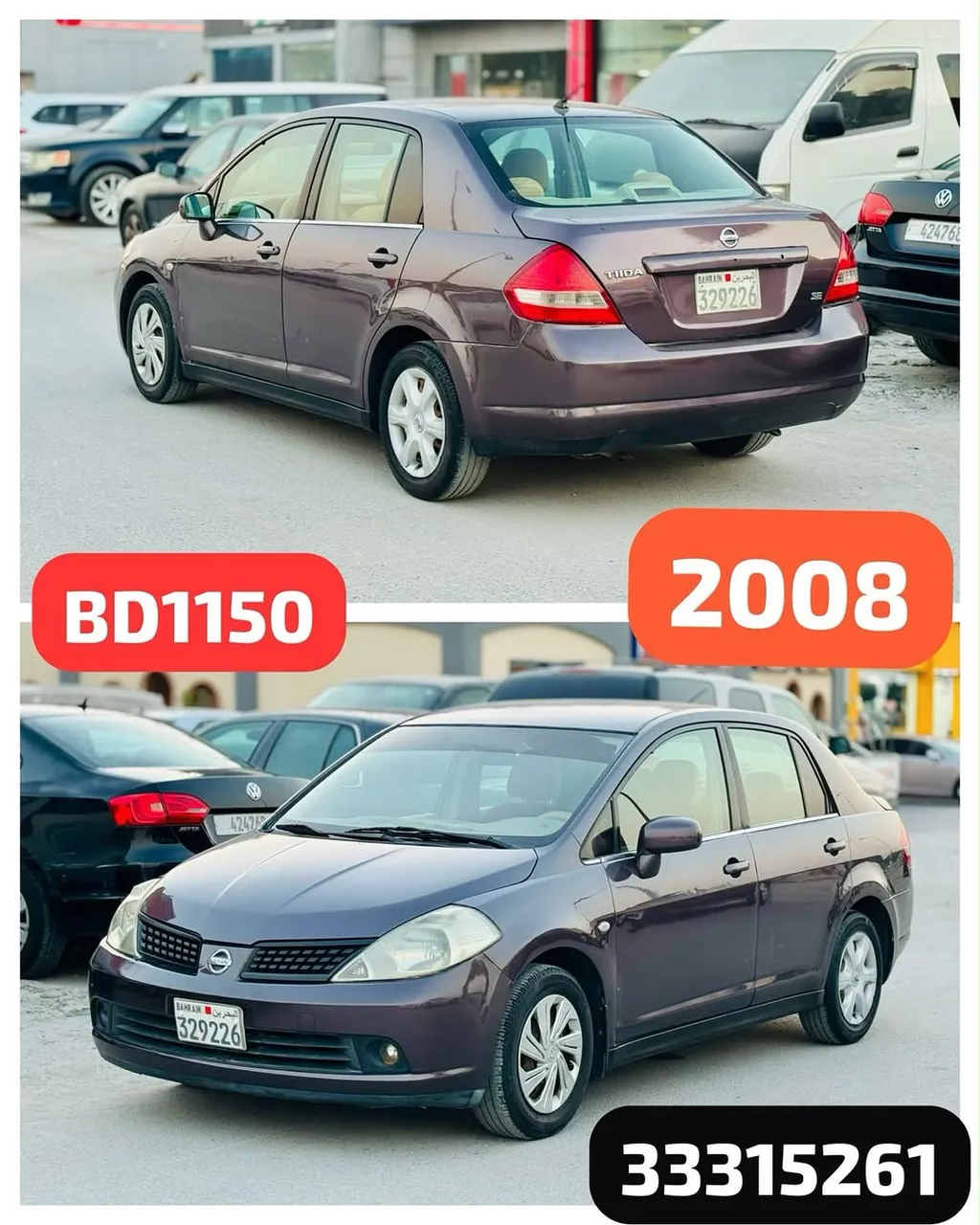 2008 Nissan Tiida