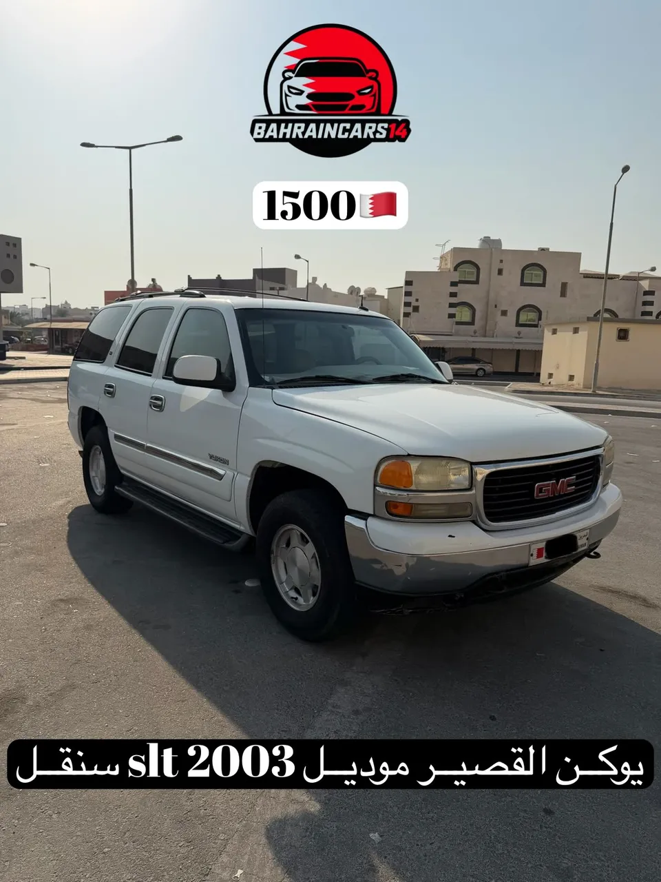 2003 GMC Yukon SLT
