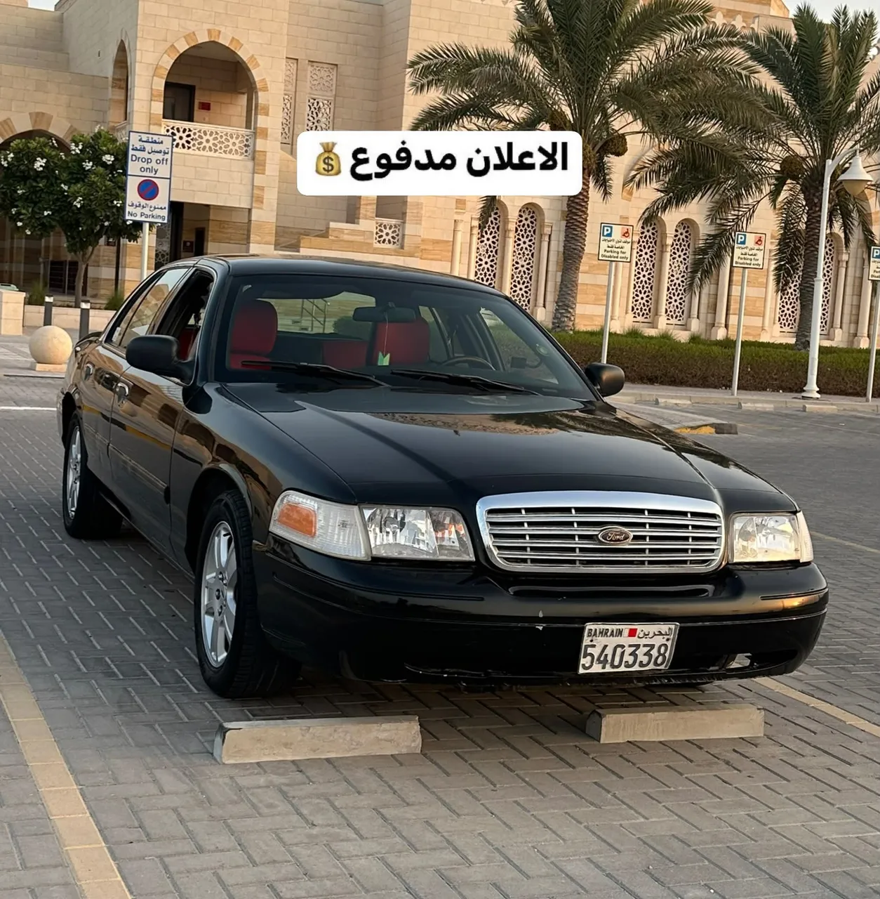 2011 Ford Crown Victoria