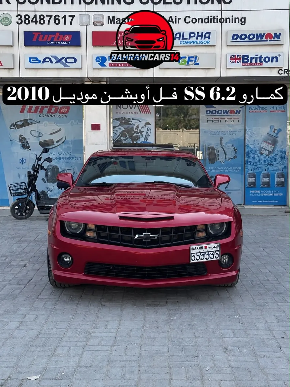 2010 Chevrolet Camaro SS