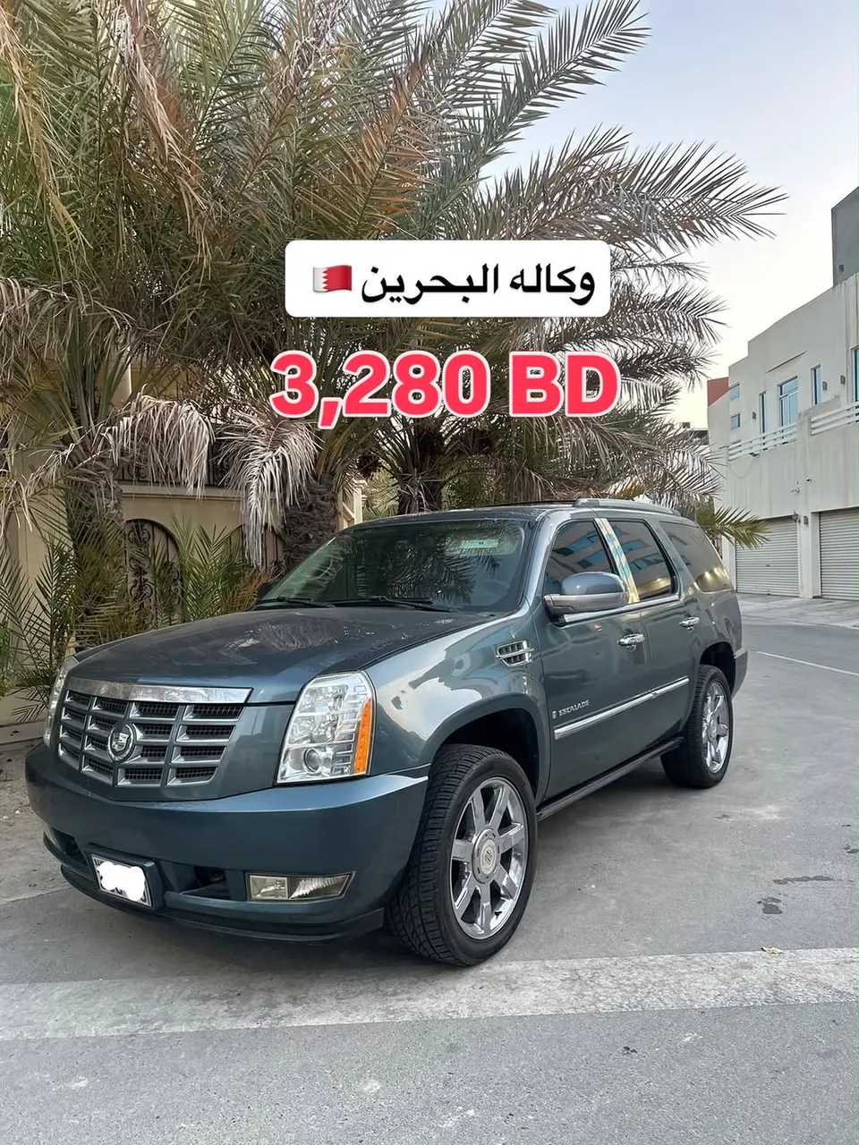 2009 Cadillac Escalade ESV