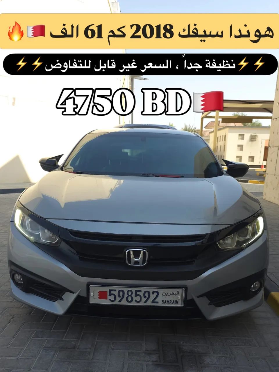 2018 Honda Civic