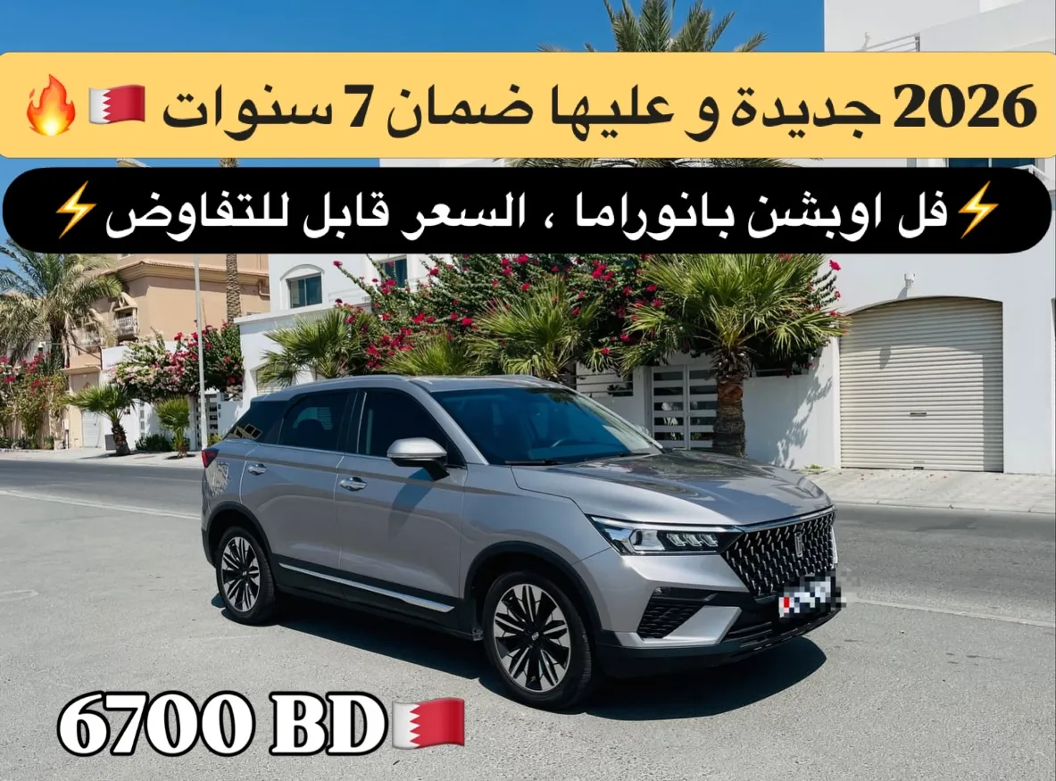2026 Bestune T77