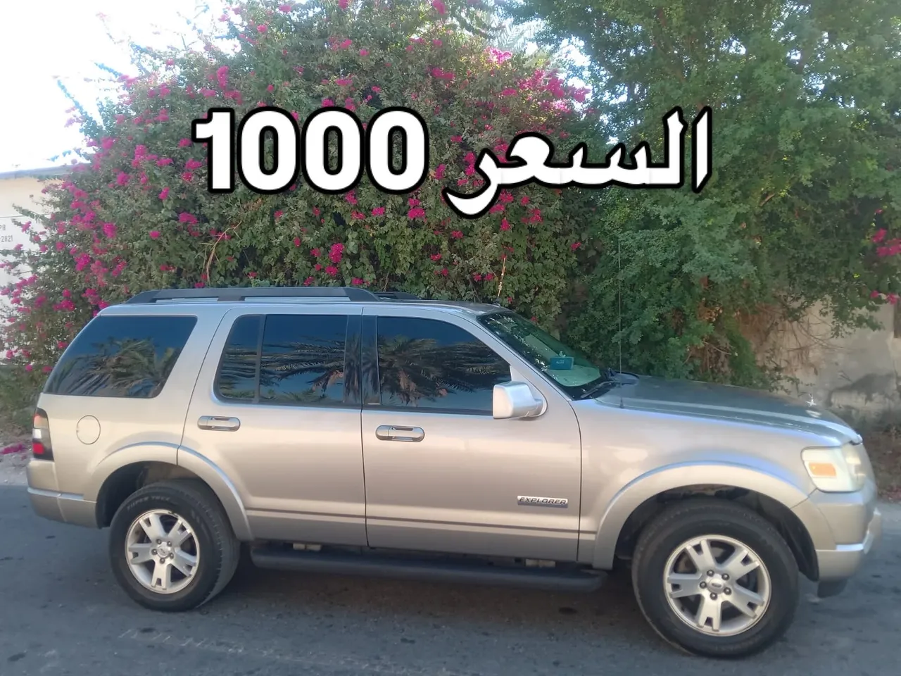 2009 Ford Explorer