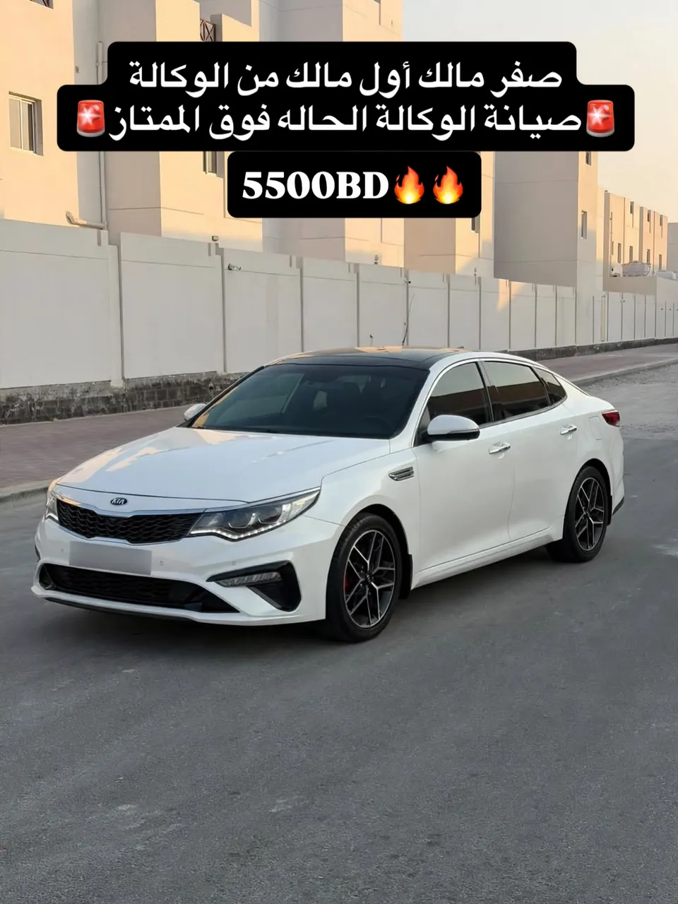 2019 Kia Optima GT-Line