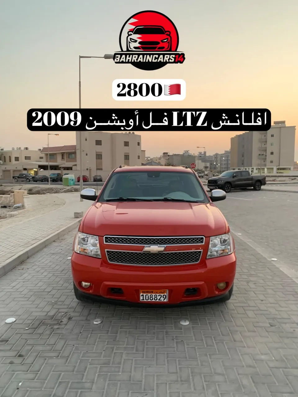 2009 Chevrolet Avalanche LTZ