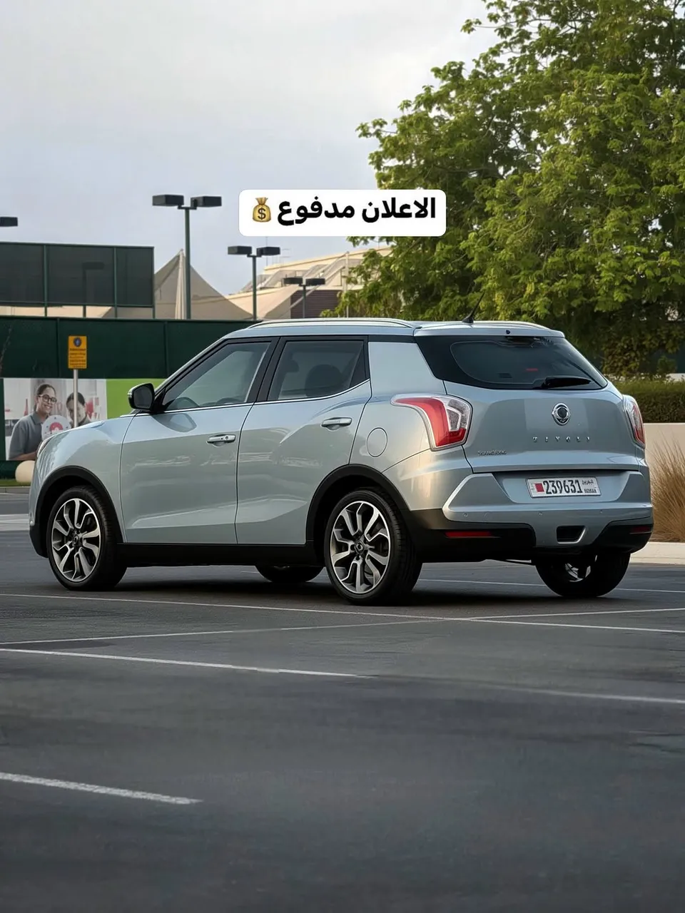 2016 SsangYong Tivoli
