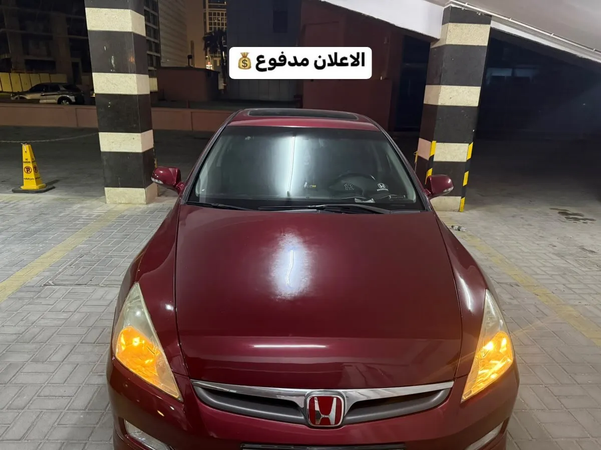 2005 Honda Accord
