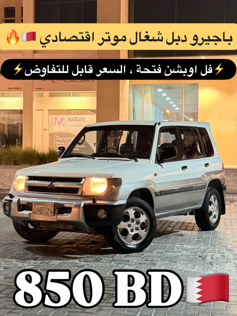 2001 Mitsubishi Pajeroio
