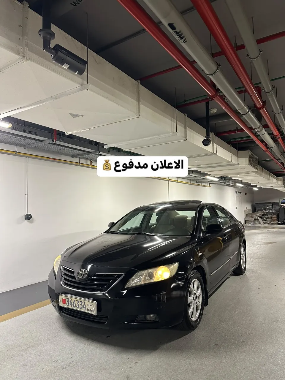 2009 Toyota Camry