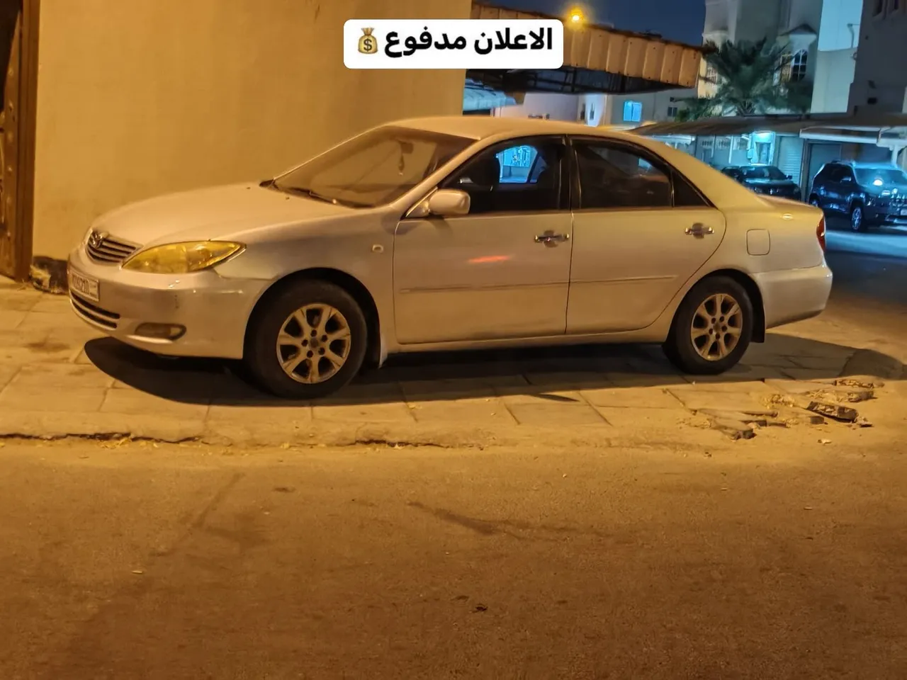 2004 Toyota Camry