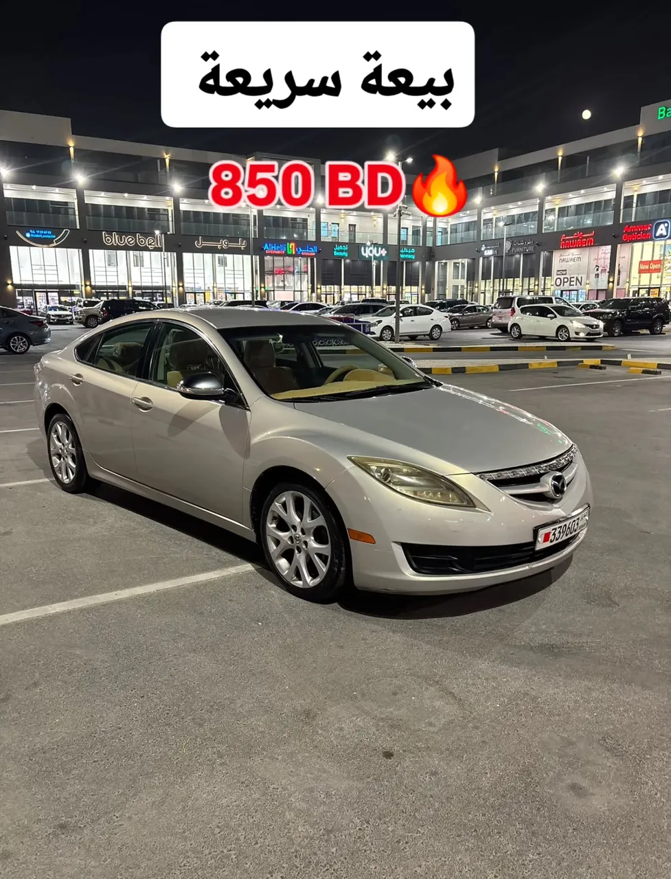 Mazda 6