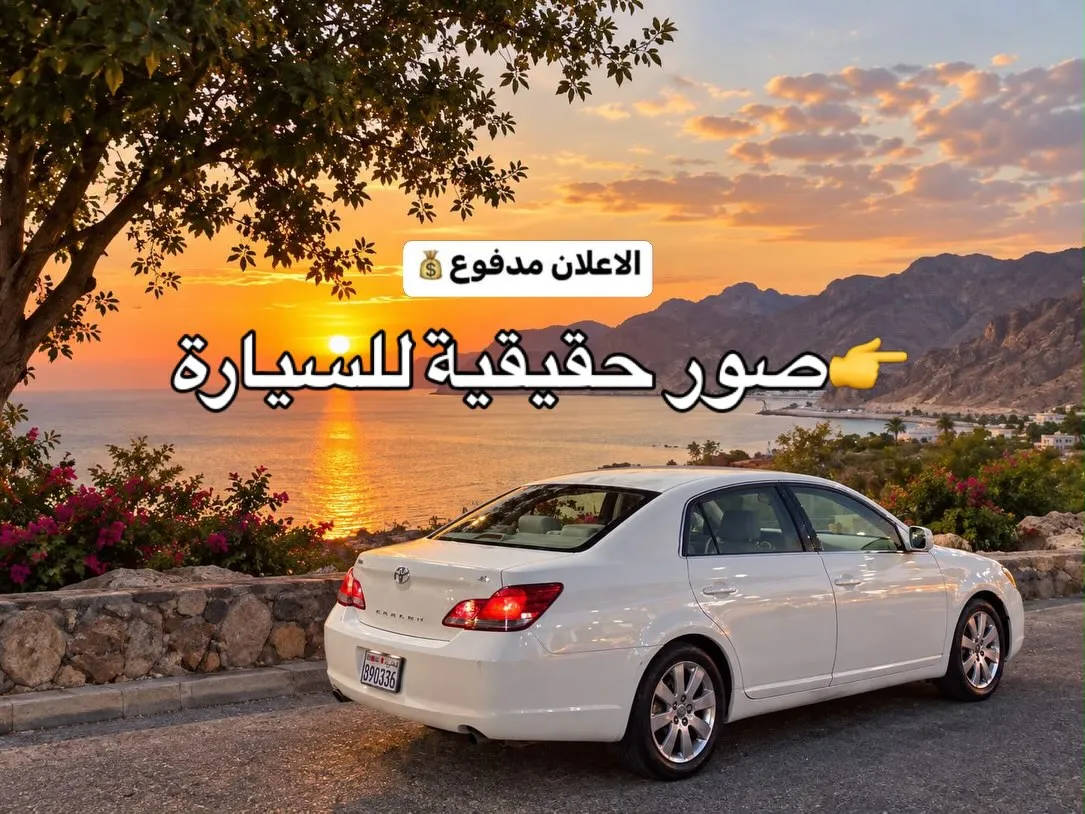 2006 Toyota Avalon