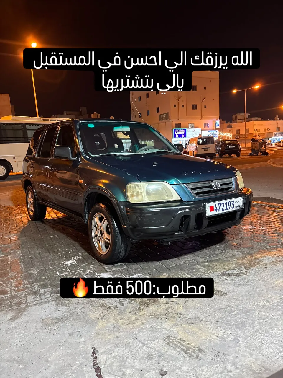 1998 Honda CR-V
