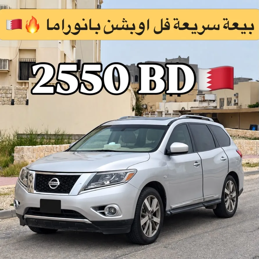 2014 Nissan Pathfinder SV