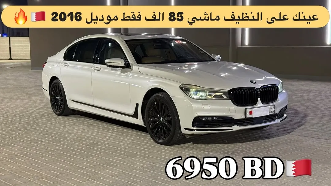 2016 BMW 7 Series 750Li