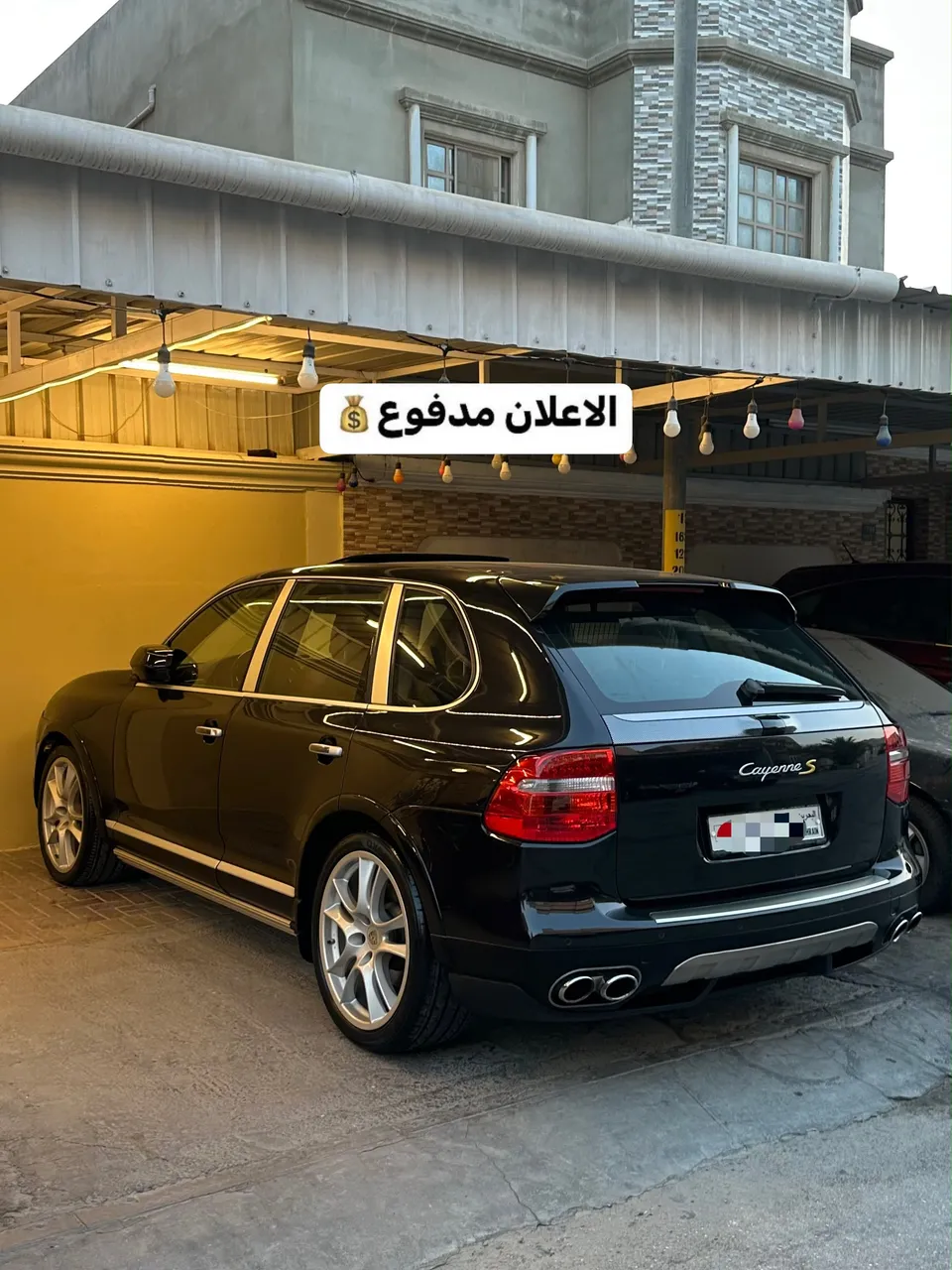 2009 Porsche Cayenne S